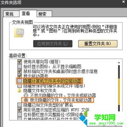 win10系統(tǒng)中了灰鴿子病毒怎么刪除？刪除灰鴿子病毒的方法