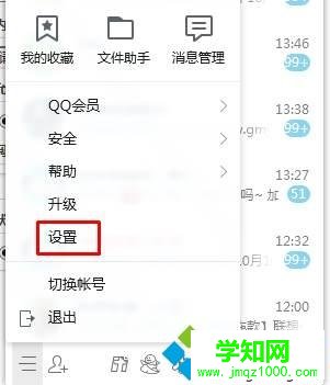 幾種方法禁止電腦開機(jī)彈出騰訊新聞迷你版 幾種方法禁止電腦開機(jī)彈出騰訊新聞迷你版