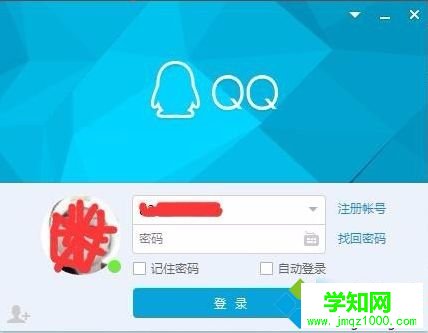 電腦QQ聊天記錄在文件夾在哪里?電腦打開QQ聊天記錄在文件夾的方法 電腦QQ聊天記錄在文件夾在哪里?電腦打開QQ聊天記錄在文件夾的方法