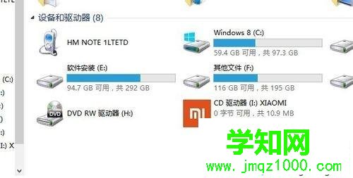 小米手機連接win10電腦不顯示媒體設備如何解決