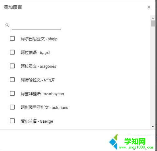 win10系統(tǒng)下谷歌瀏覽器翻譯失敗如何解決 win10系統(tǒng)下谷歌瀏覽器翻譯失敗如何解決