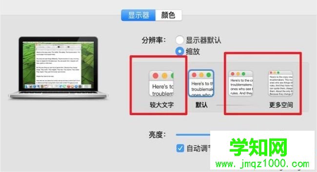mac系統怎么調整字體大小|蘋果電腦圖標字體大小設置方法