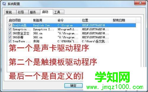 單擊確定 單擊確定