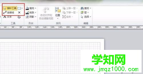 win10系統(tǒng)下使用Microsoft Visio 2010便捷方式的步驟5