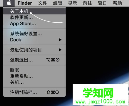 怎么辨別蘋果筆記本是不是翻新機|Mac電腦是不是翻新機判斷方法 怎么辨別蘋果筆記本是不是翻新機|Mac電腦是不是翻新機判斷方法