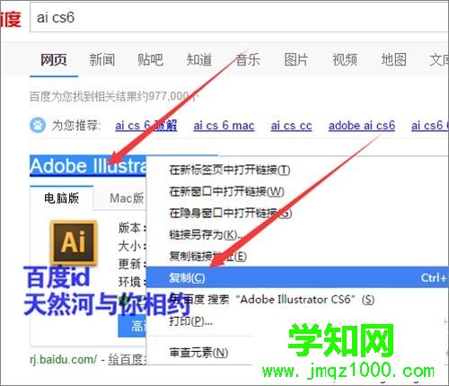 win7系統(tǒng)下打開軟件提示非7z壓縮文件如何解決