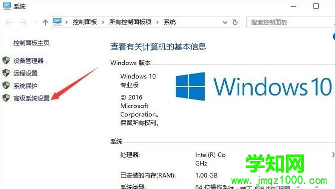 win10系統打開word出錯提示內存和磁盤空間不足怎么解決