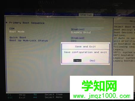 聯想臺式機win10換win7步驟6