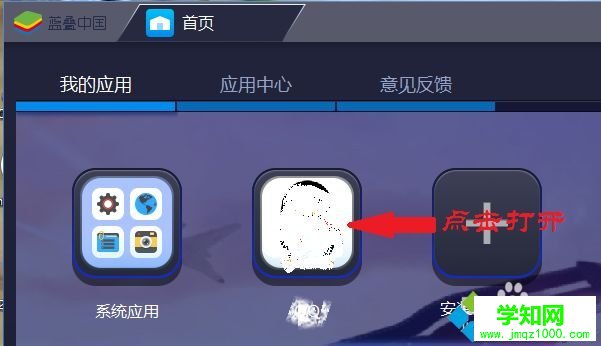如何在電腦玩手機(jī)游戲