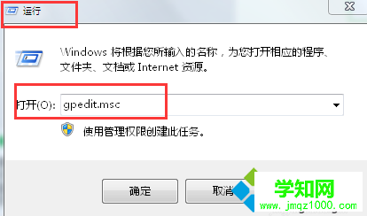電腦連接共享的資源和設備如何取消需要輸入用戶名和密碼的提示3 電腦連接共享的資源和設備如何取消需要輸入用戶名和密碼的提示3