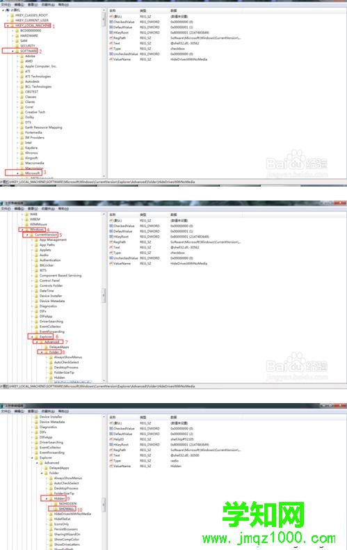 win7不顯示隱藏文件怎么辦?win7修改注冊表來顯示隱藏文件的方法 win7不顯示隱藏文件怎么辦?win7修改注冊表來顯示隱藏文件的方法