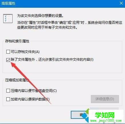 Windows10新建一個文件夾出現假死問題怎么辦 Windows10新建一個文件夾出現假死問題怎么辦