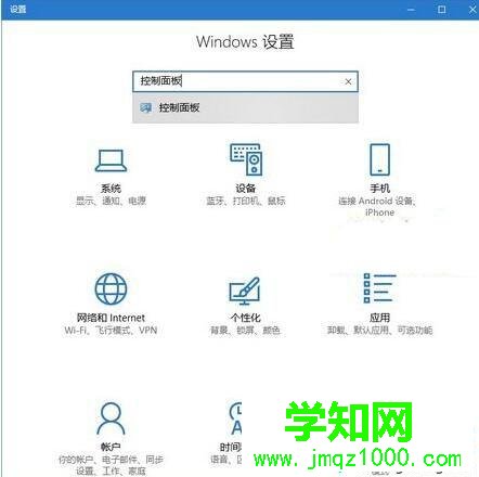 Windows10系統安裝不了ttf字體的處理方法