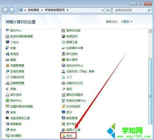 點擊“字體”選項