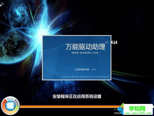 免費系統重裝怎么裝|免費重裝系統方法 免費系統重裝怎么裝|免費重裝系統方法