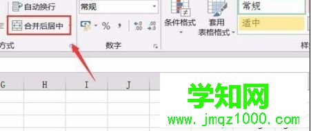 excel文字怎么添加雙下劃線(xiàn)|excel單元格文字加雙下劃線(xiàn)的方法