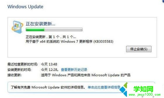 win7如何獲取win10更新程序 win7如何獲取win10更新程序