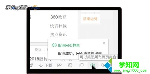 win10打開網頁看視頻沒有聲音怎么回事 win10打開網頁看視頻沒有聲音怎么回事