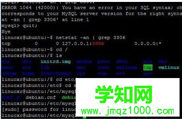 win7系統(tǒng)開啟MySQL的3306端口的方法