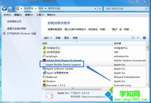 iphone6連接電腦沒反應怎么回事?iphone6連接電腦沒反應的解決方法 iphone6連接電腦沒反應怎么回事?iphone6連接電腦沒反應的解決方法