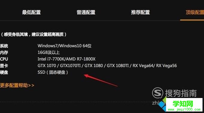 電腦中玩不了絕地求生怎么辦 電腦中玩不了絕地求生怎么辦