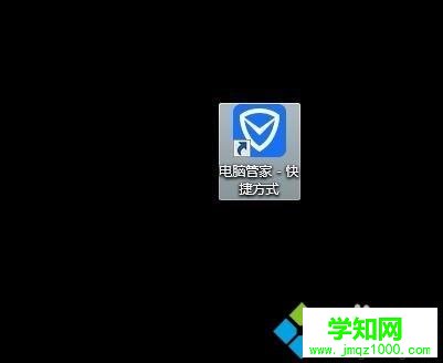 文件夾exe是什么病毒？電腦文件夾變成exe病毒的處理方法