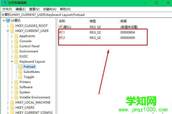 win10系統輸入法中有一個中文輸入法無法刪除的解決方法