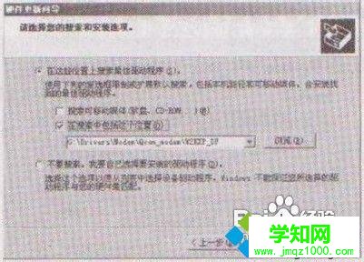單擊【下一步】按鈕 單擊【下一步】按鈕