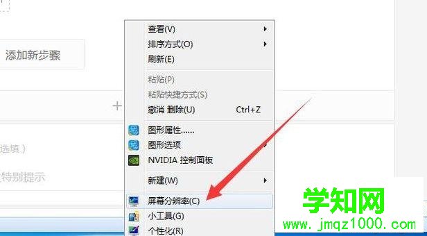 電腦顯示屏不亮怎么回事