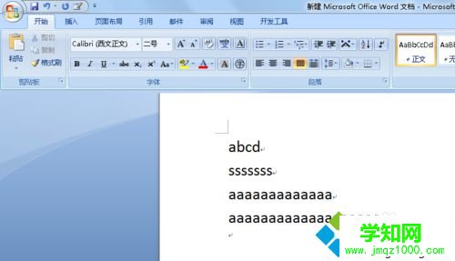 沒有紅色波浪線 沒有紅色波浪線