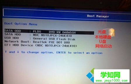 聯(lián)想普通機(jī)型刷機(jī)快捷鍵2