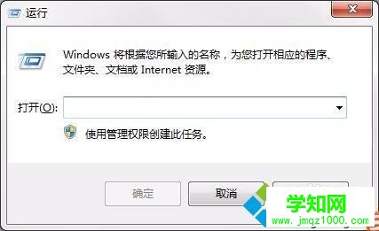 win10系統(tǒng)無法啟用共享訪問提示錯(cuò)誤1061的解決步驟2