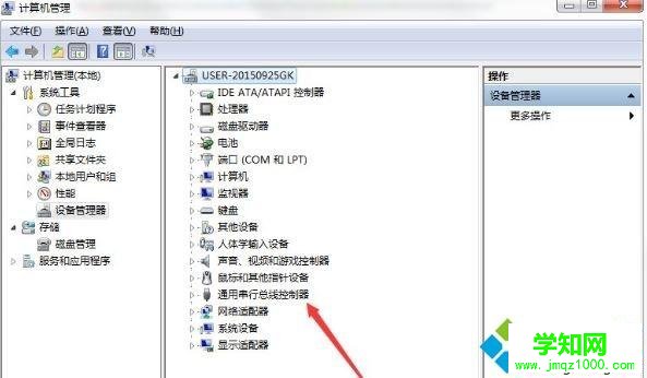 win7右下角提示集線器端口上的電涌怎么辦