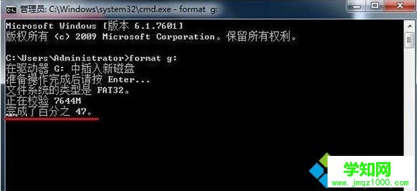 win7系統格式化命令format的使用方法 win7系統格式化命令format的使用方法