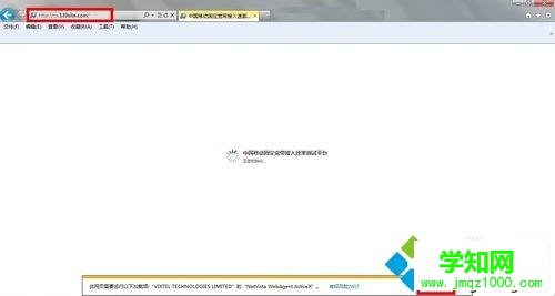 高手教你測試網絡運行速度的方法 高手教你測試網絡運行速度的方法