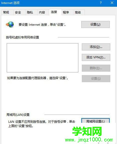 Win10無法使用IE瀏覽器的解決方案二步驟1 Win10無法使用IE瀏覽器的解決方案二步驟1