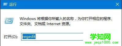 電腦打開(kāi)瀏覽器總是出現(xiàn)about:blank的處理步驟1