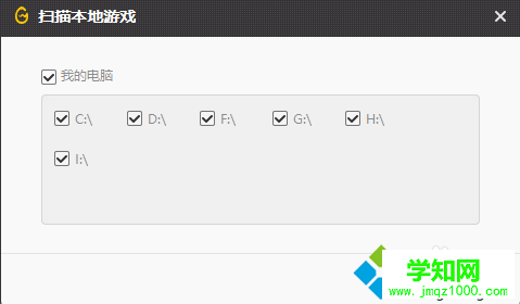電腦怎么在wegame添加本地游戲