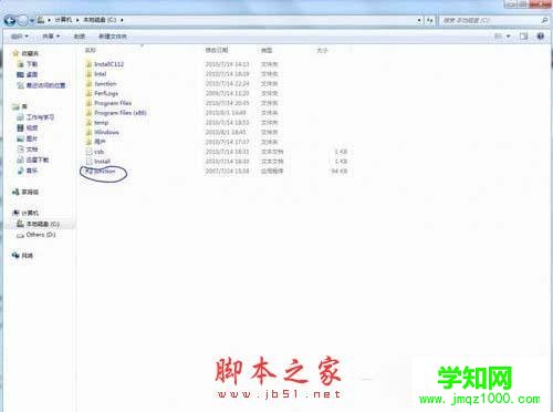 Win7怎樣把Backup文件夾移動到別的分區？