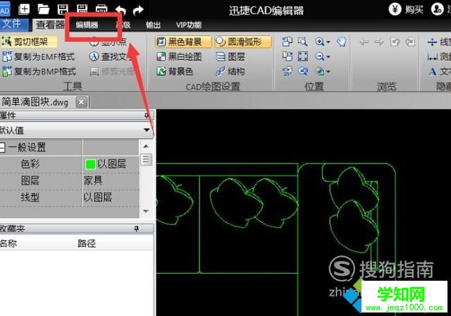 windows10系統(tǒng)下修改CAD文字大小的步驟5