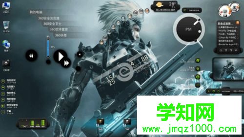 windows10系統(tǒng)如何使用酷魚桌面