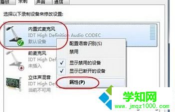 點選“錄制” 點選“錄制”