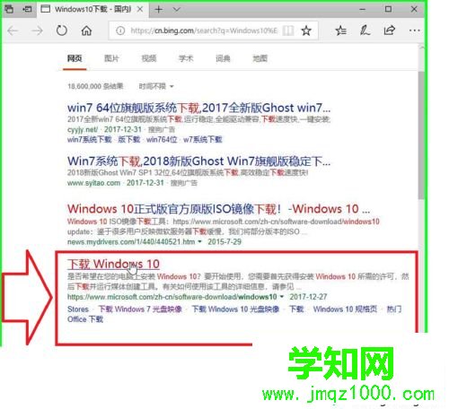 一招教你輕松更新升級win10系統(tǒng)的技巧