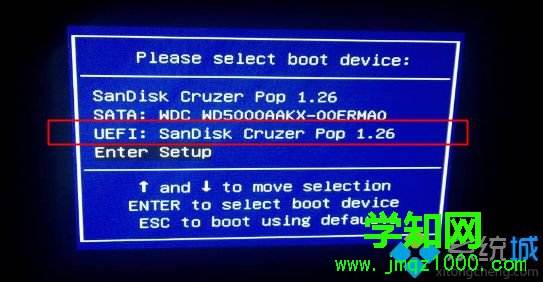 自己重裝win10系統步驟 圖2