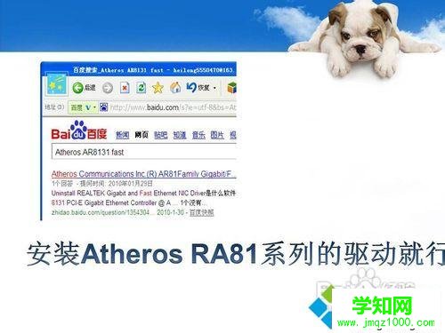 上網(wǎng)搜索驅動