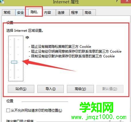 lol為什么商城進不去|lol商城進不去怎么解決 lol為什么商城進不去|lol商城進不去怎么解決