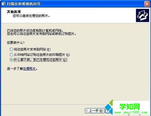 蘋果手機怎么把照片傳到win10電腦？蘋果手機照片傳到電腦的方法