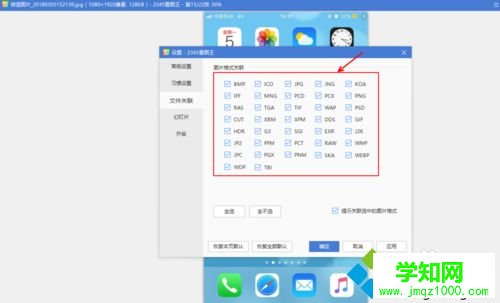 什么看圖軟件好用?分享幾款好用的看圖軟件 什么看圖軟件好用?分享幾款好用的看圖軟件
