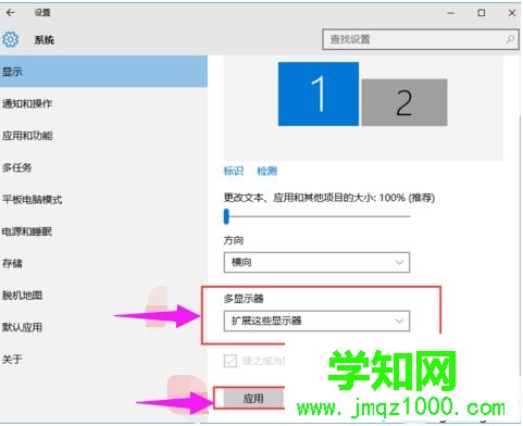 win7電腦怎么設置雙屏顯示|win7設置雙屏顯示的操作方法 win7電腦怎么設置雙屏顯示|win7設置雙屏顯示的操作方法