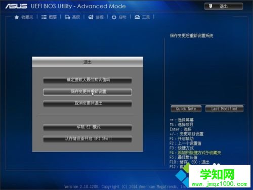 win10開機提示沒有檢測到開機設備如何解決